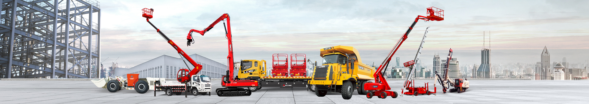 臨工重機(jī)官網(wǎng)隱私政策